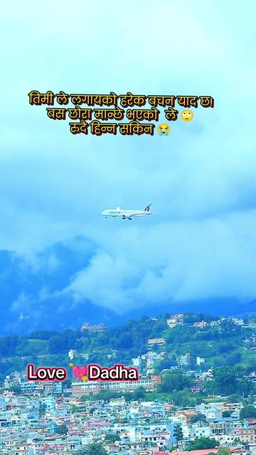 @रित्तो गोजि अनि ब्रान्डेट सपना
