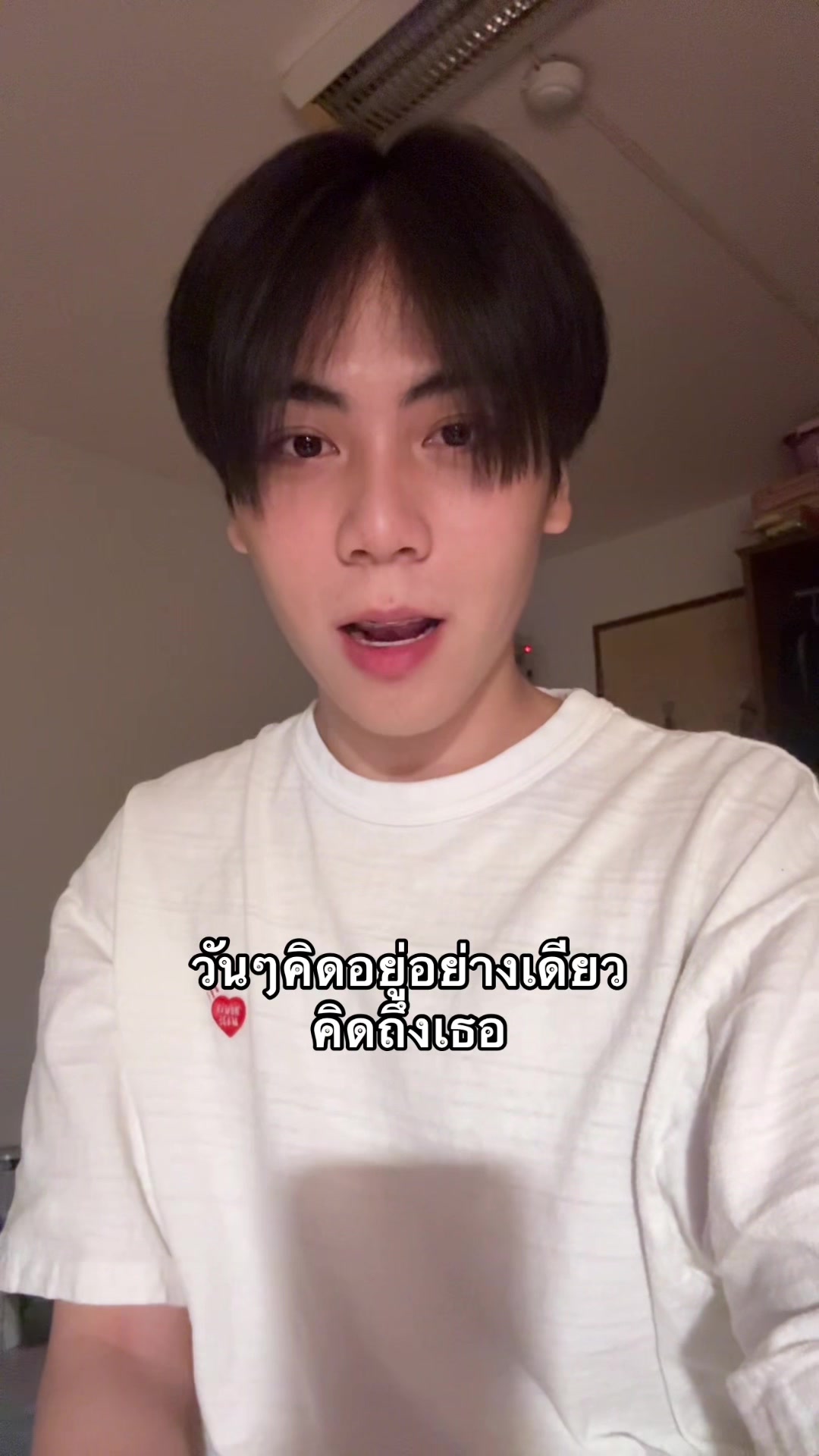 @ยัยแซลม่อน