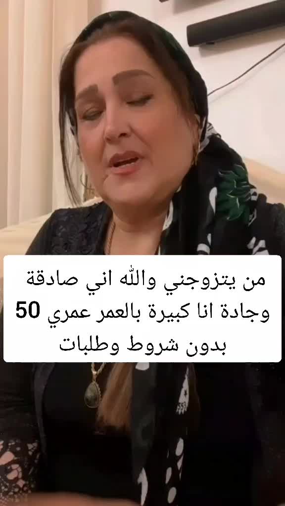 @خطابه زواج