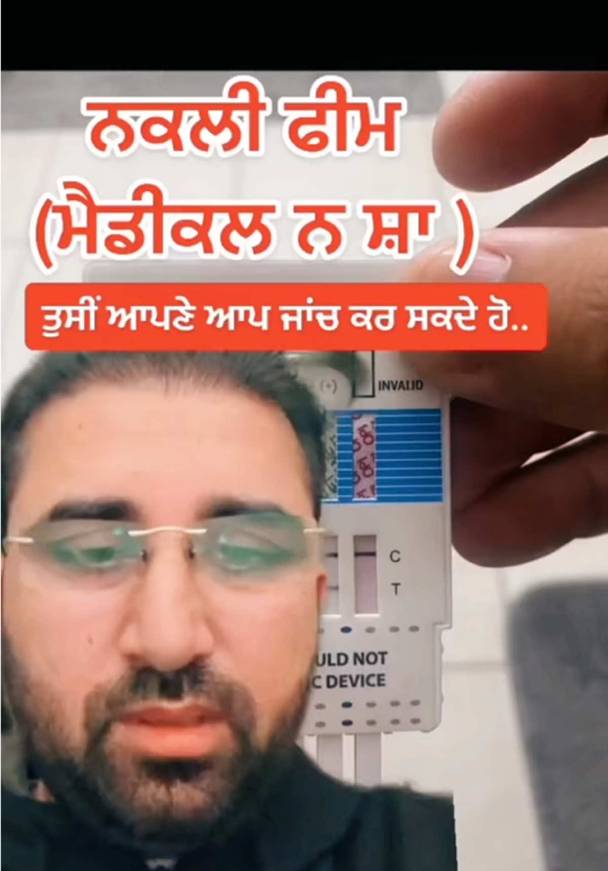 @DrMandeep Singh Thind