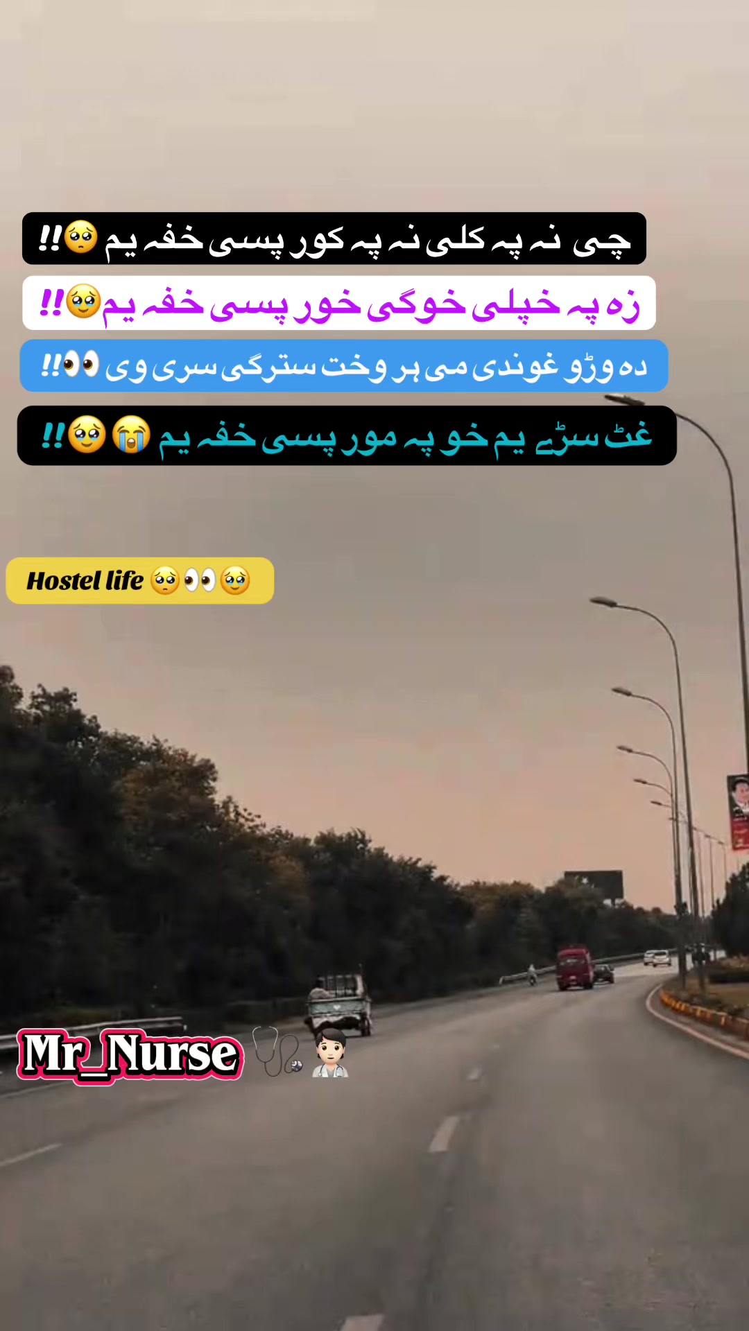 @𝐌ʀ_𝐍ᴜʀsᴇ 🧑⚕️🩺