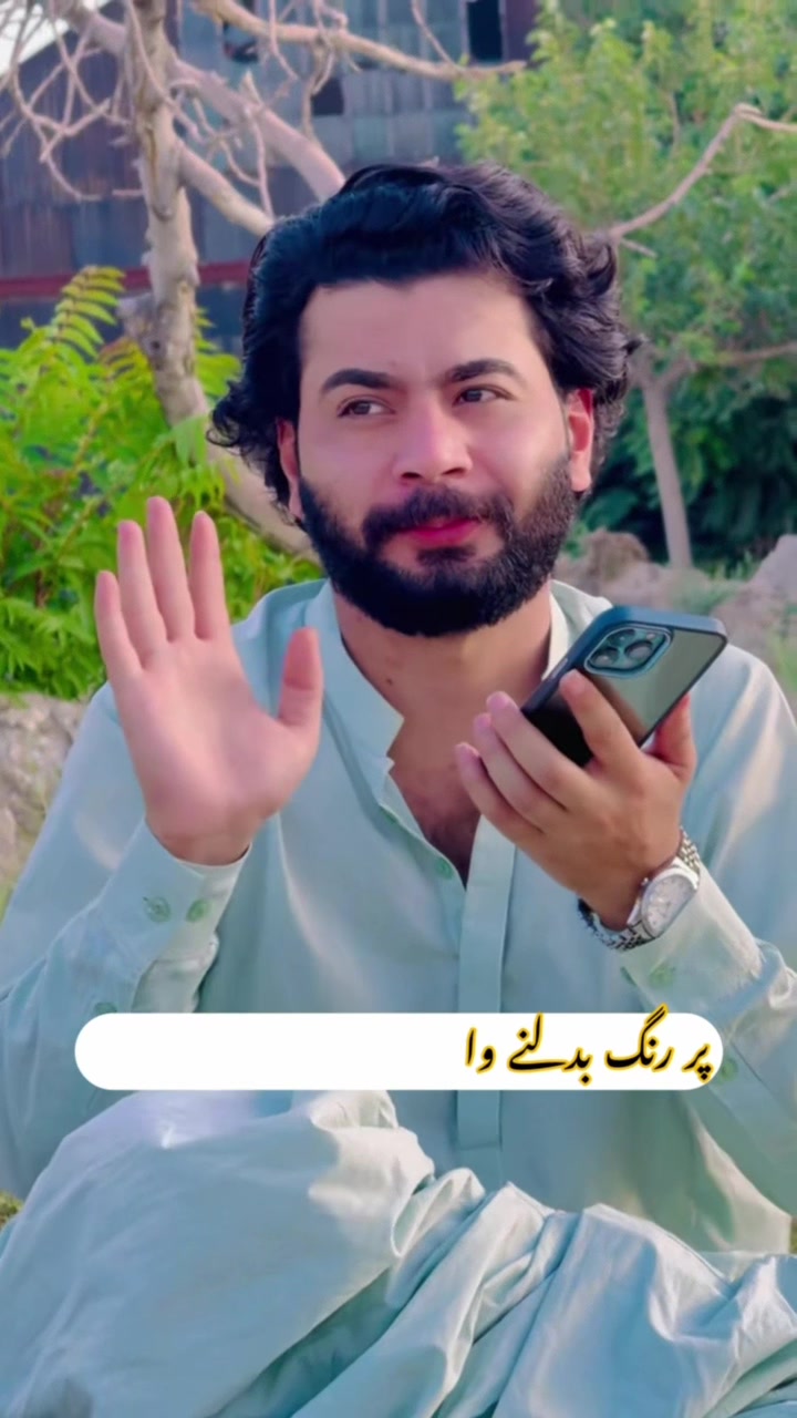 @Changaiz baloch
