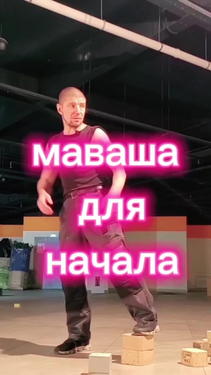 @Руслан | Нунчаки