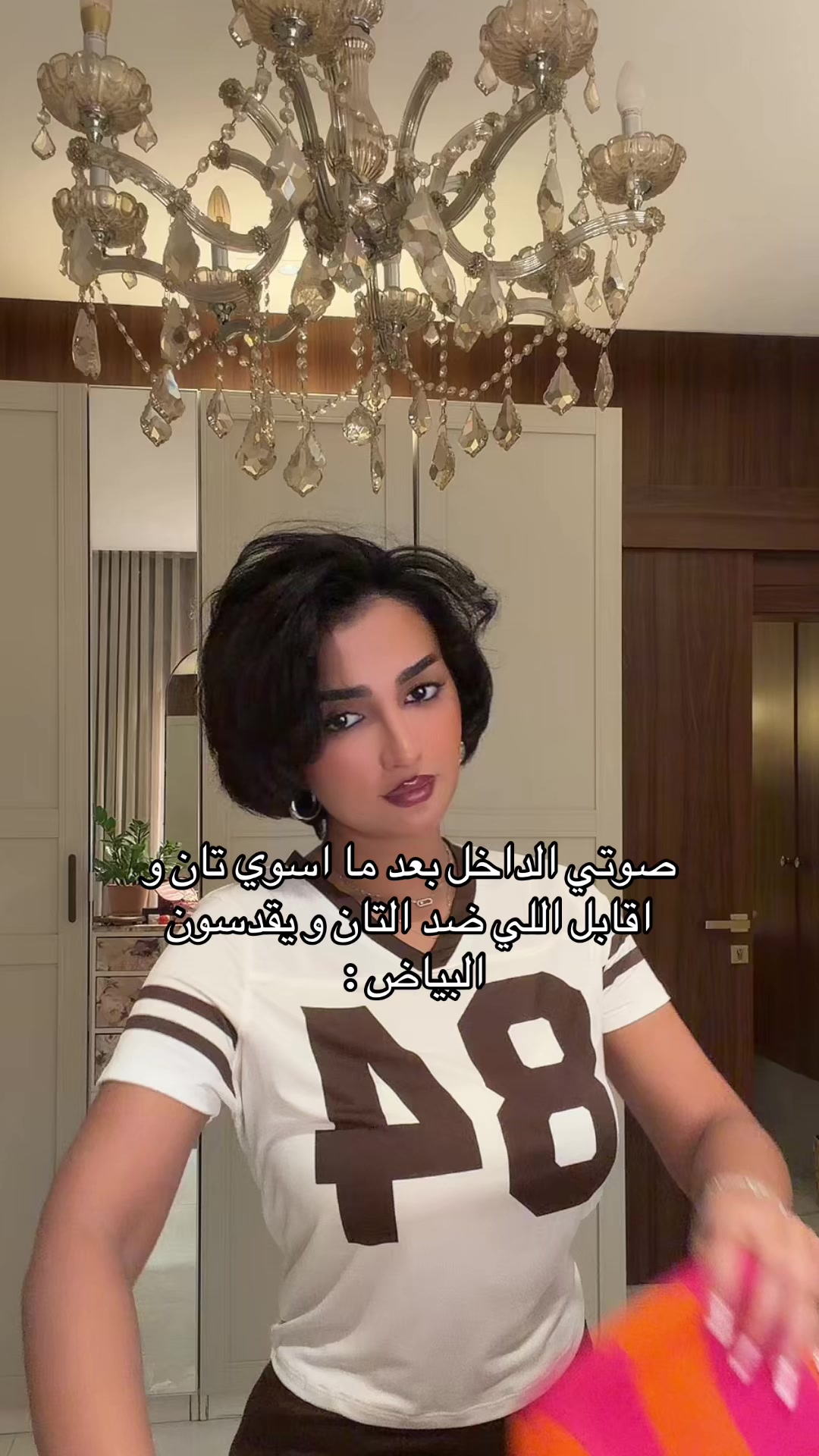 @ميوش💯