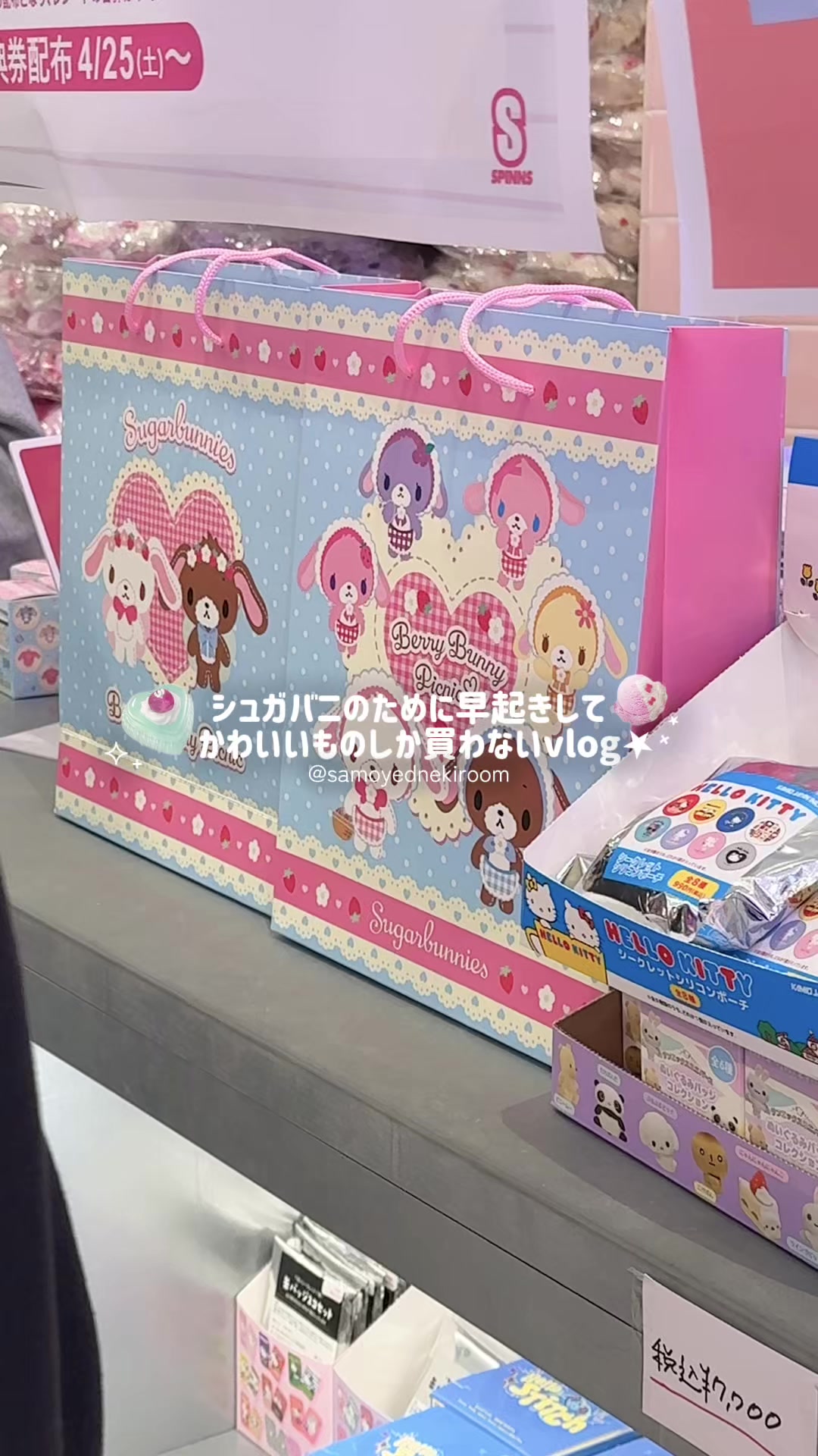 @サモエドネキのお部屋