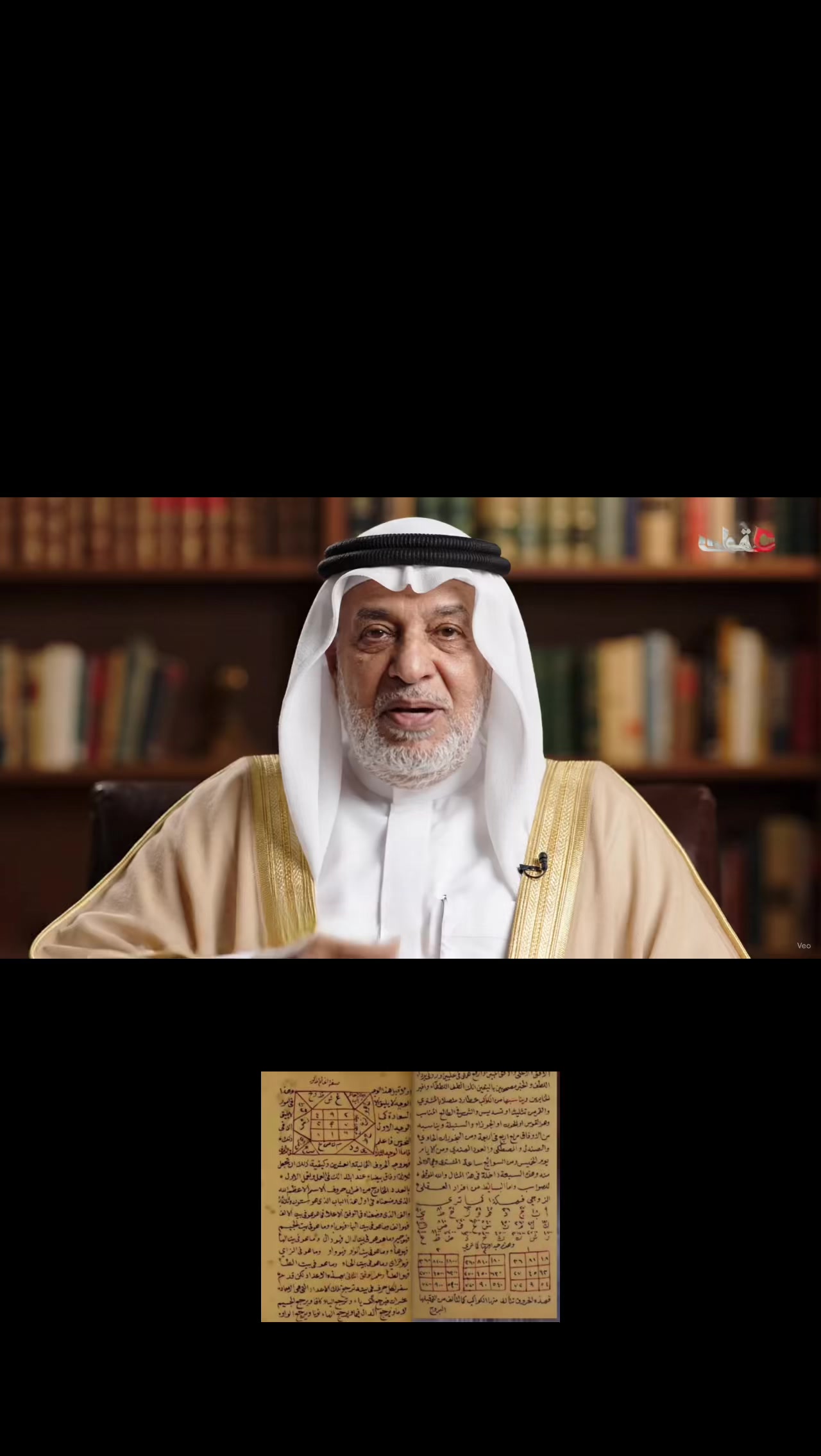 @الشيخ أبو ناصر