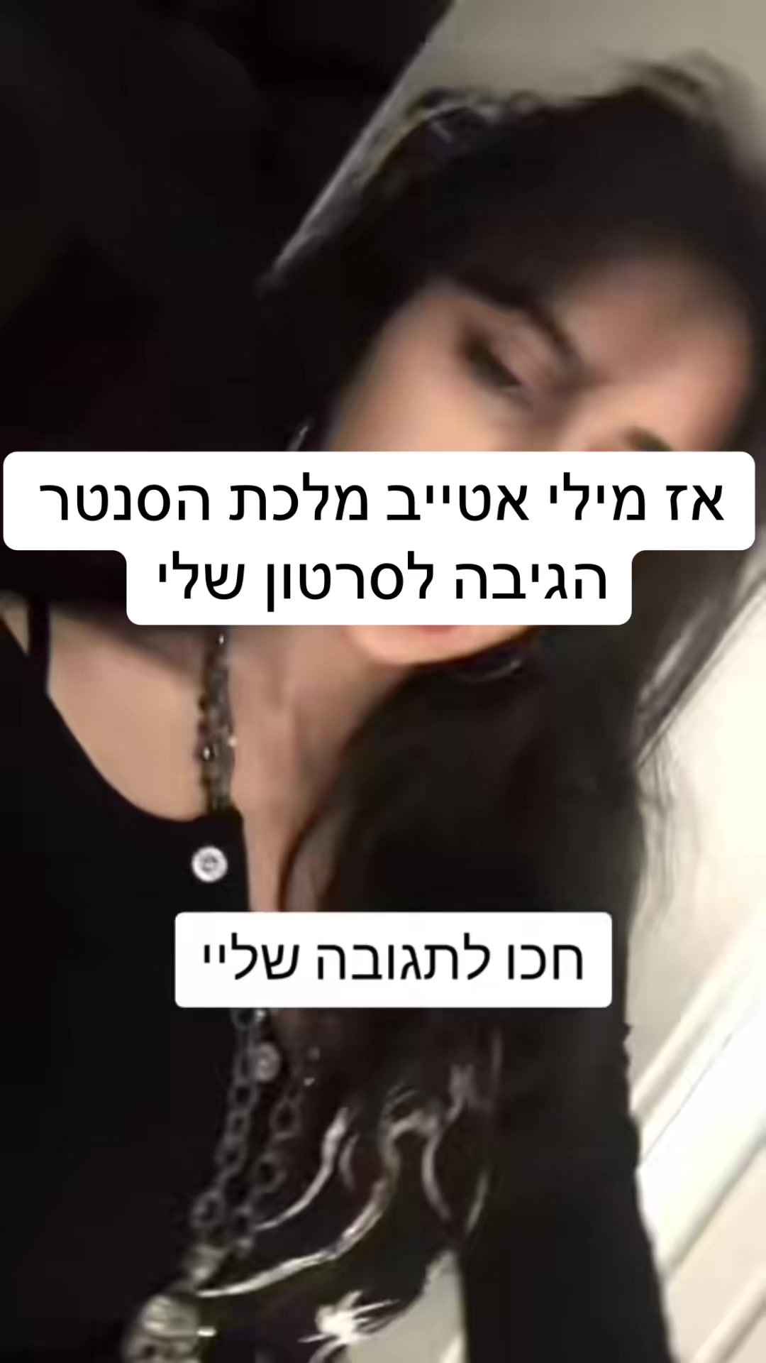 @נעם בלי ו׳😛