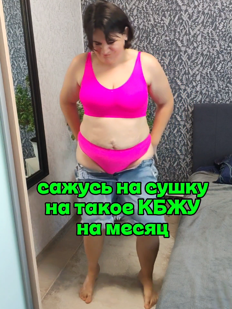 @Виолетта ПОХУДЕНИЕ