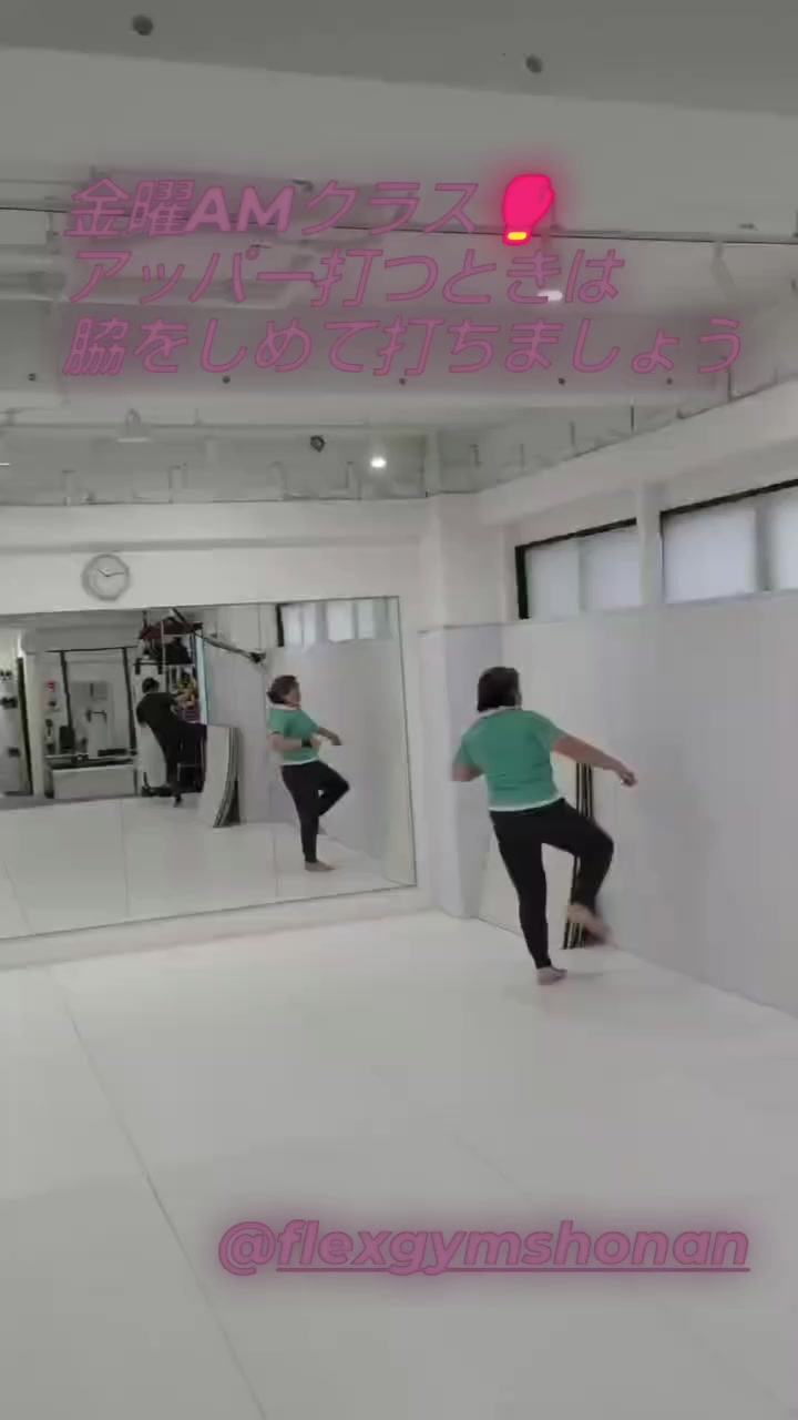 @FLEX GYM SHONAN