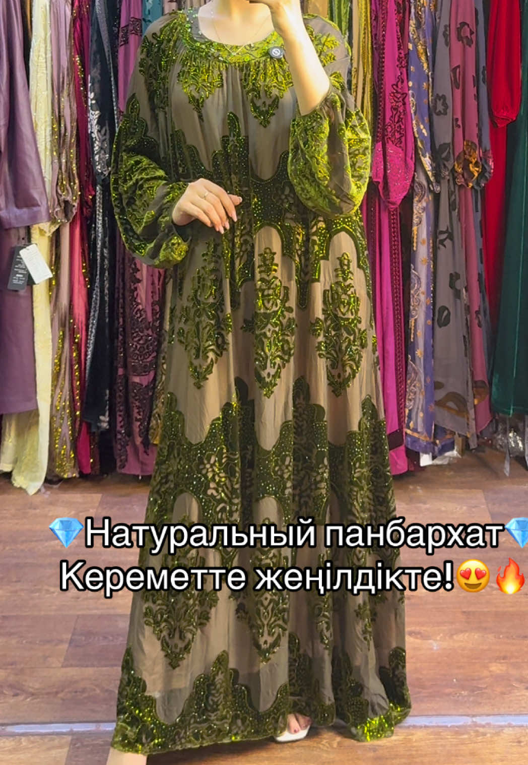 @НАТУРАЛЬНЫЙ КОРЕЙСКИ ПАНБАРХАТ