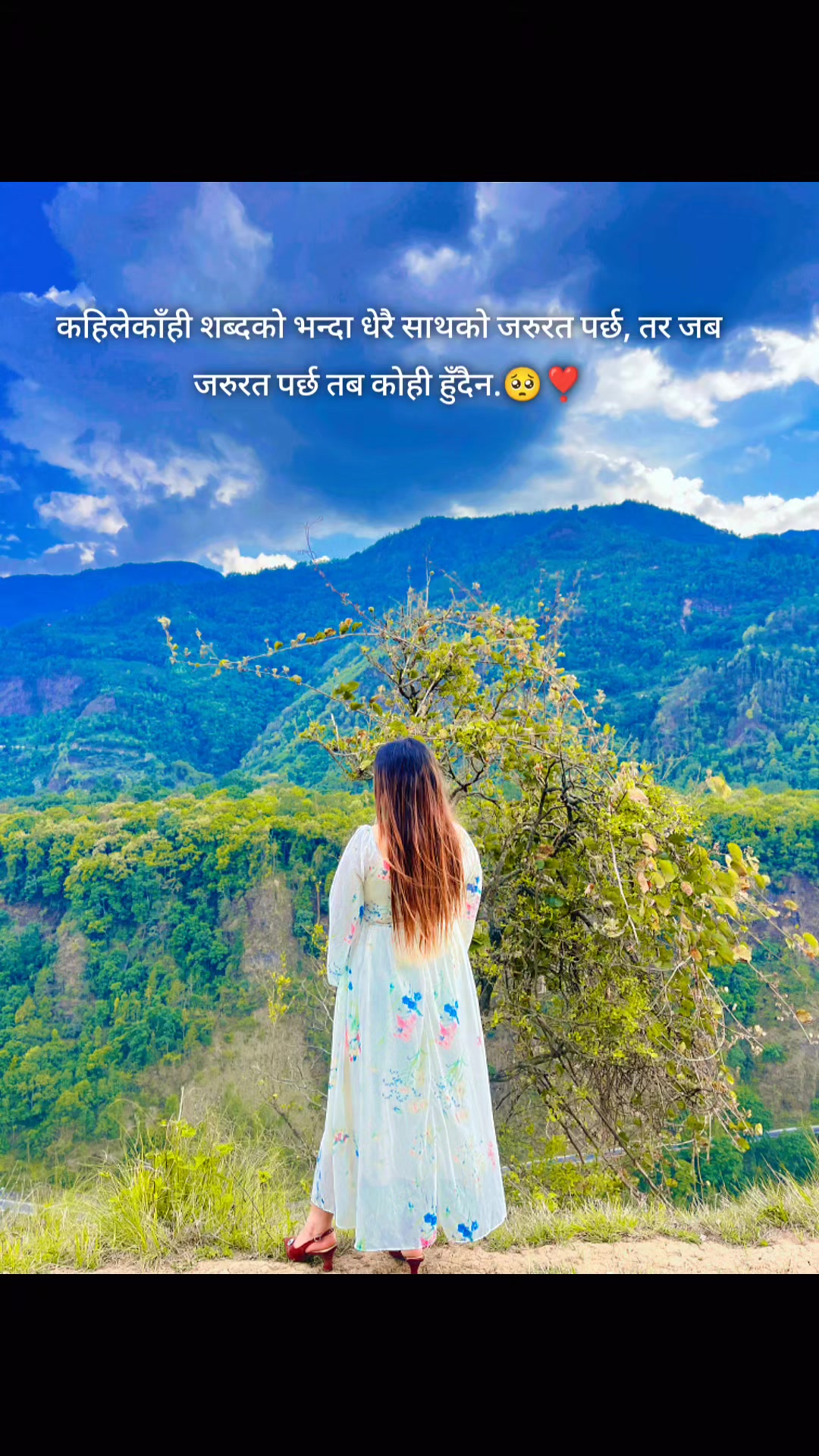 @&SANGU😊❤️