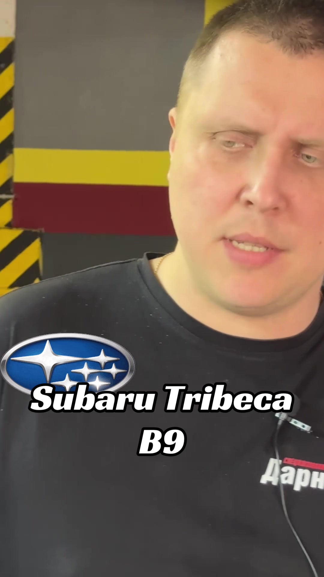 @ДарницЯ 1