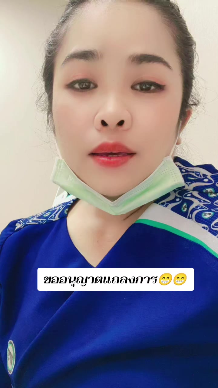 @🧿ญ 'า ญ่า🧿สาวอุบล