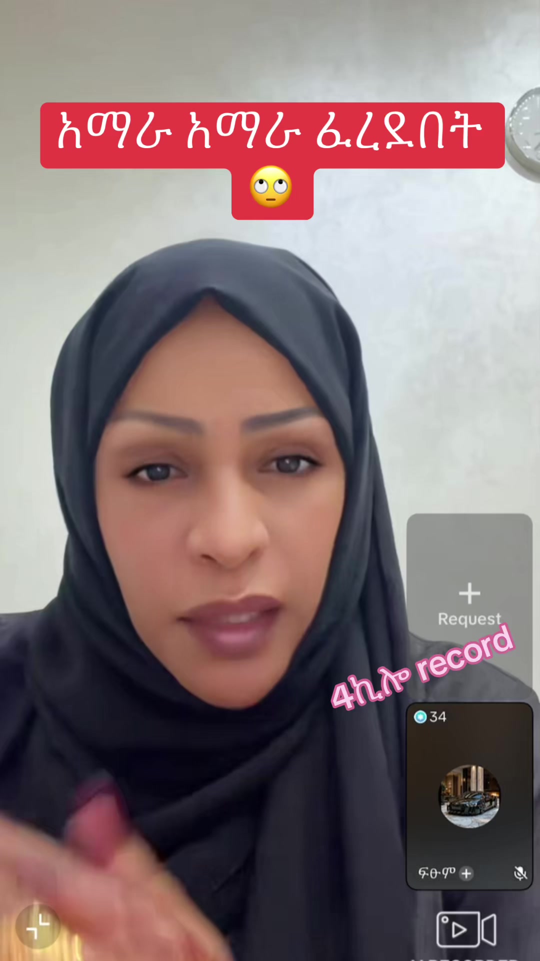 @አራት ኪሎ record 🧸
