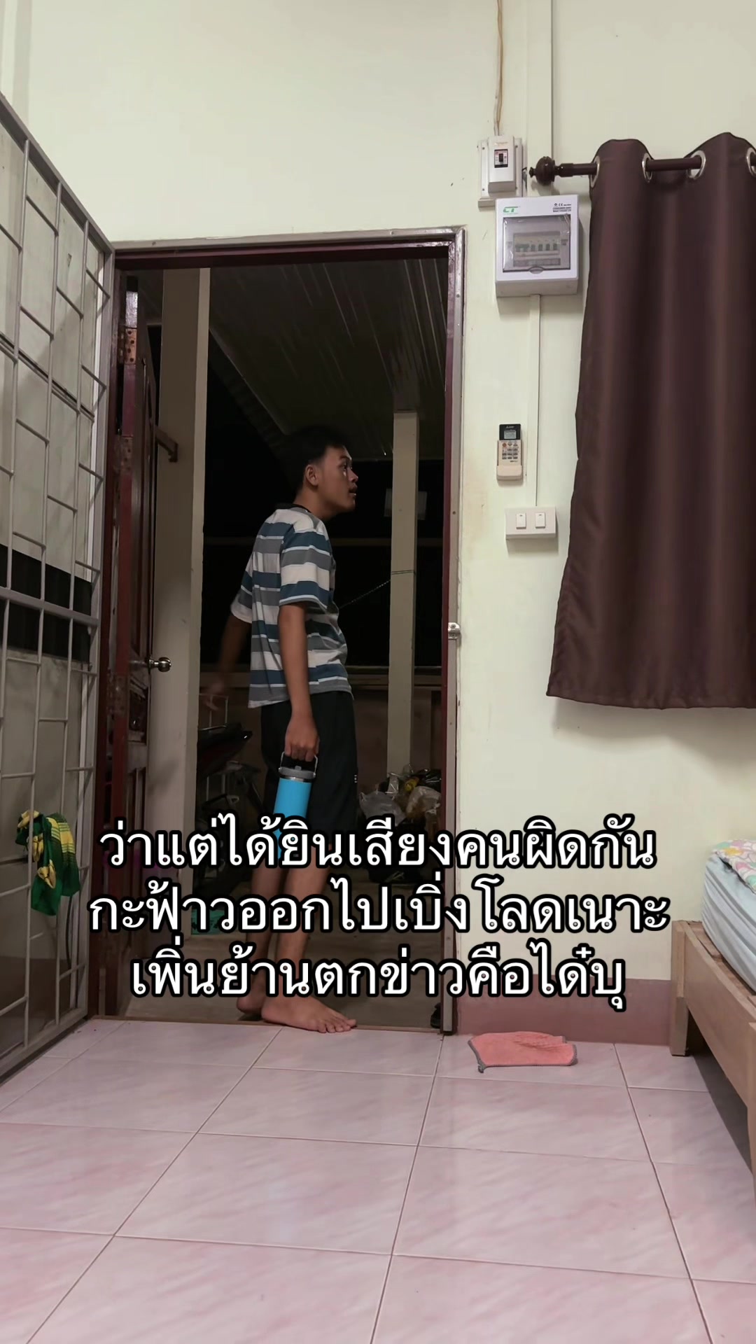 @บ้านโนนหินแห่rizz