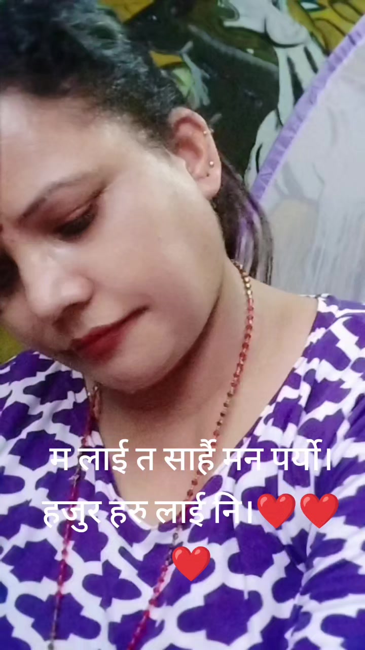 @Binata Ac Rayamajhi