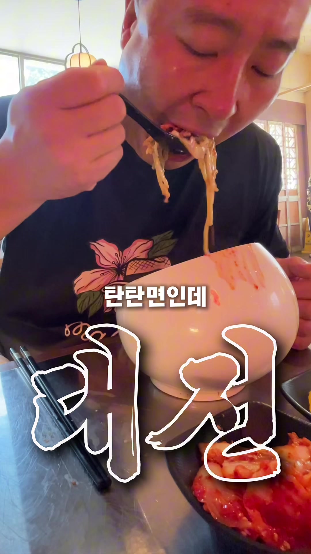 @유맛도리 [대전맛집 충청맛집]