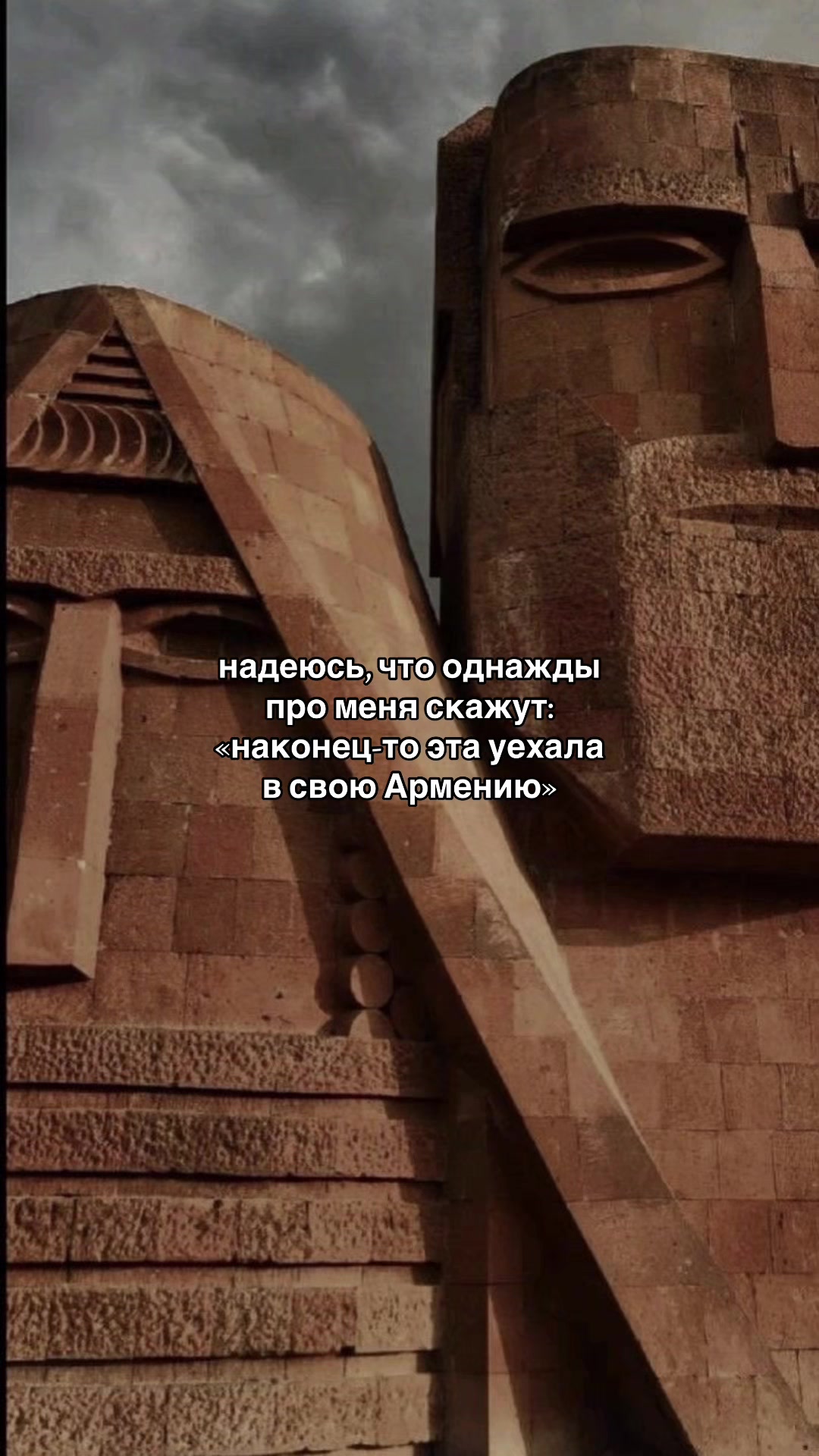 @gevorkyan🤍