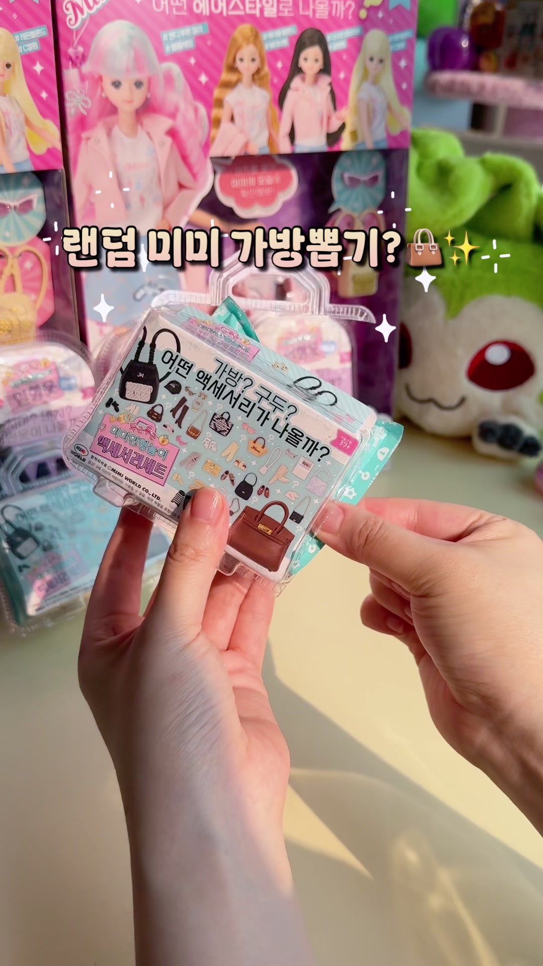 @마니랜드 Mani Land