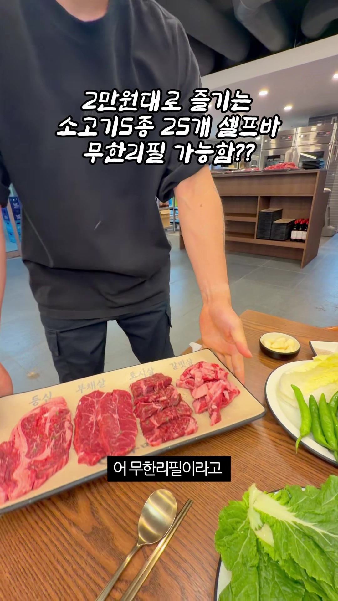 @1분 전국맛집