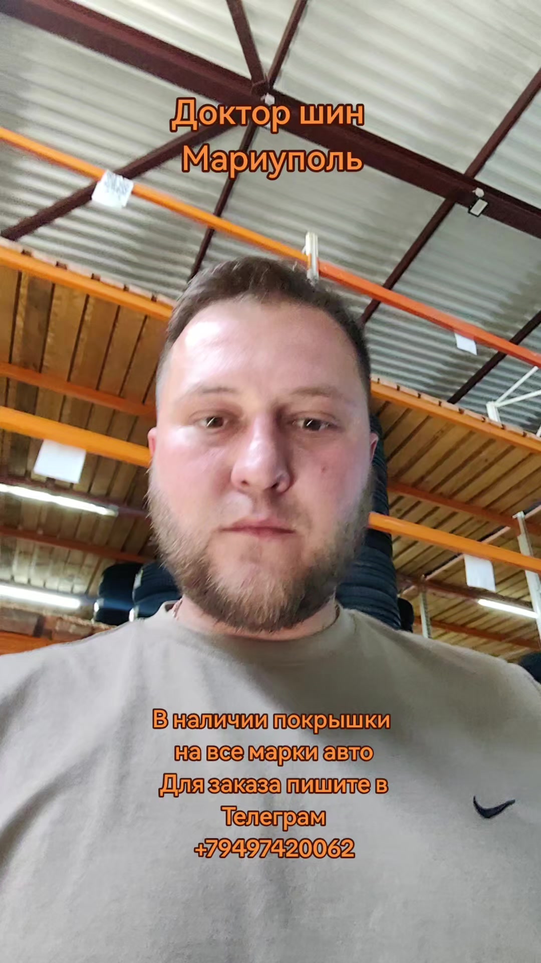@Доктор Шин Мариуполь