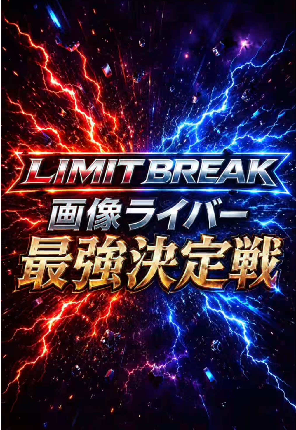 @進撃くん🔥