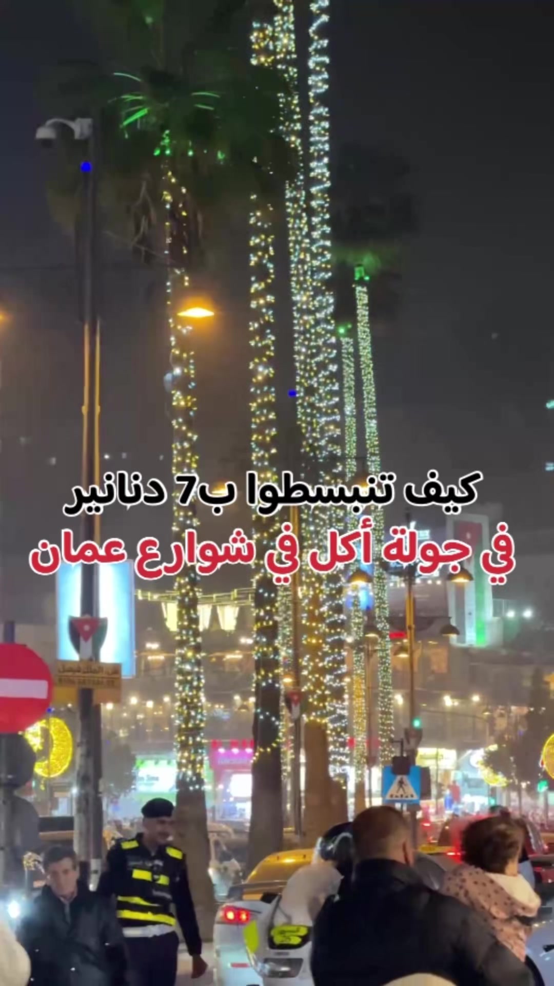 @almasri_in_jordan