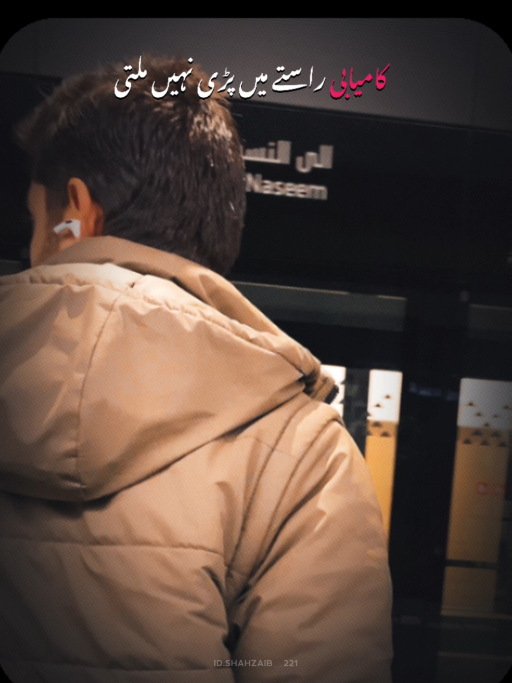 @عبدالوہاب