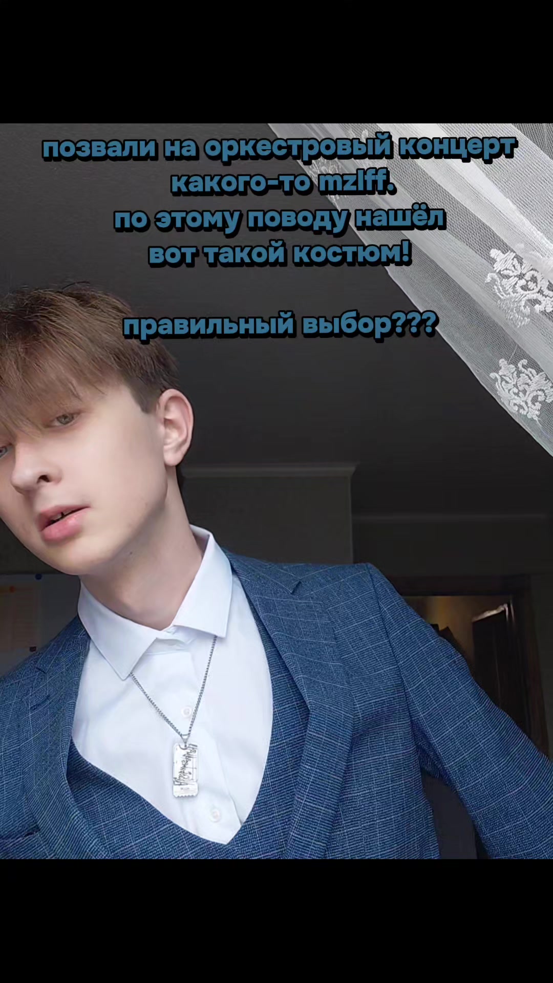 @мс дождик