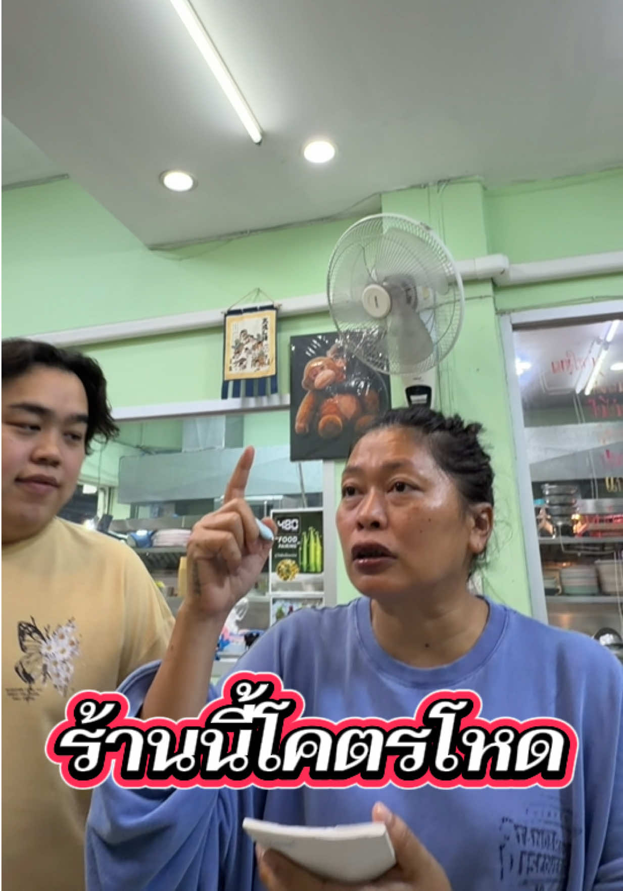 @Monster.fon62