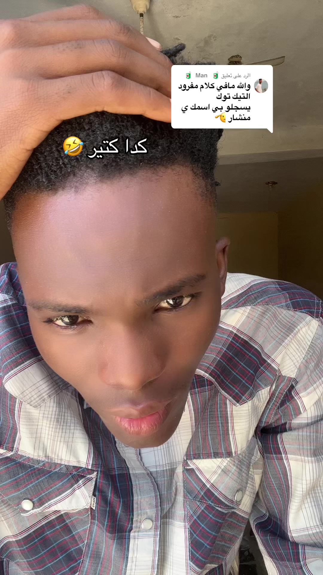 @منشار بانت ☠️☠️