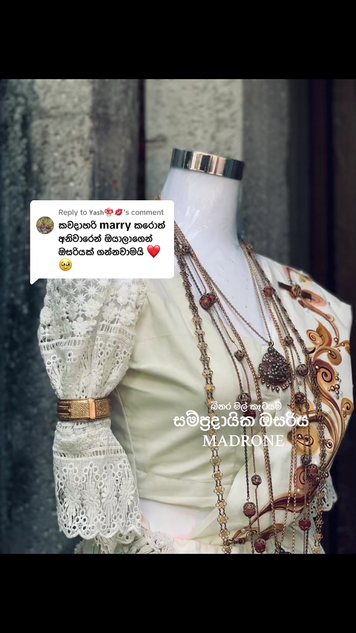 @MADRONE saree