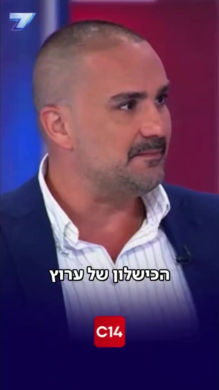 @C14