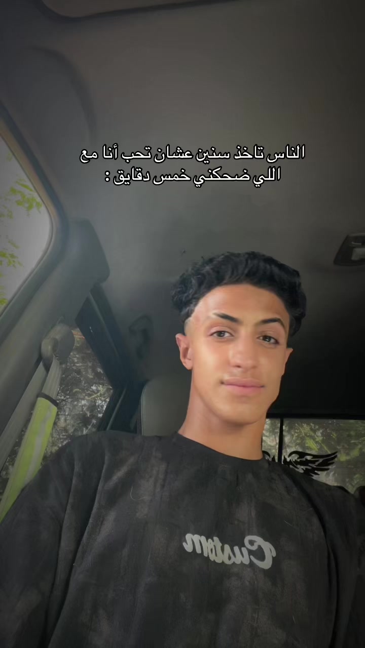 @⚡ الألماني ⚡