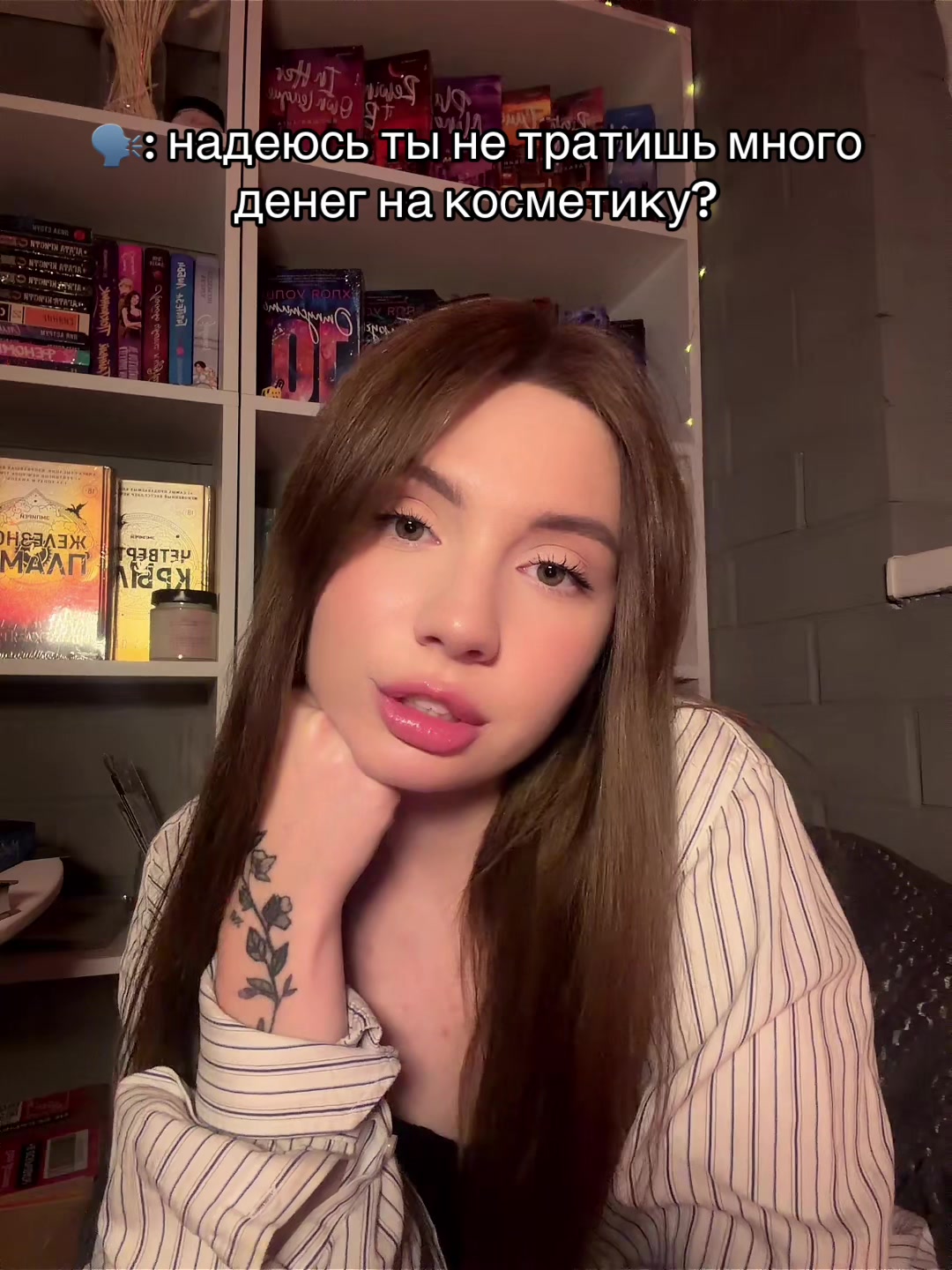 @книжная Дашка📚