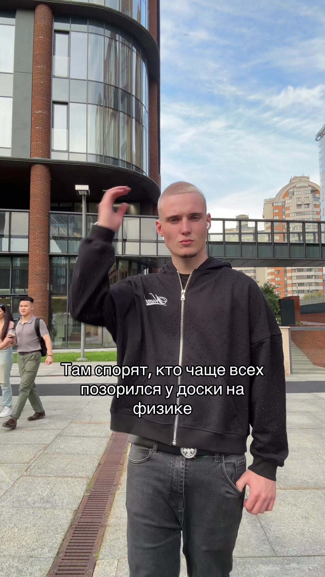 @Роди