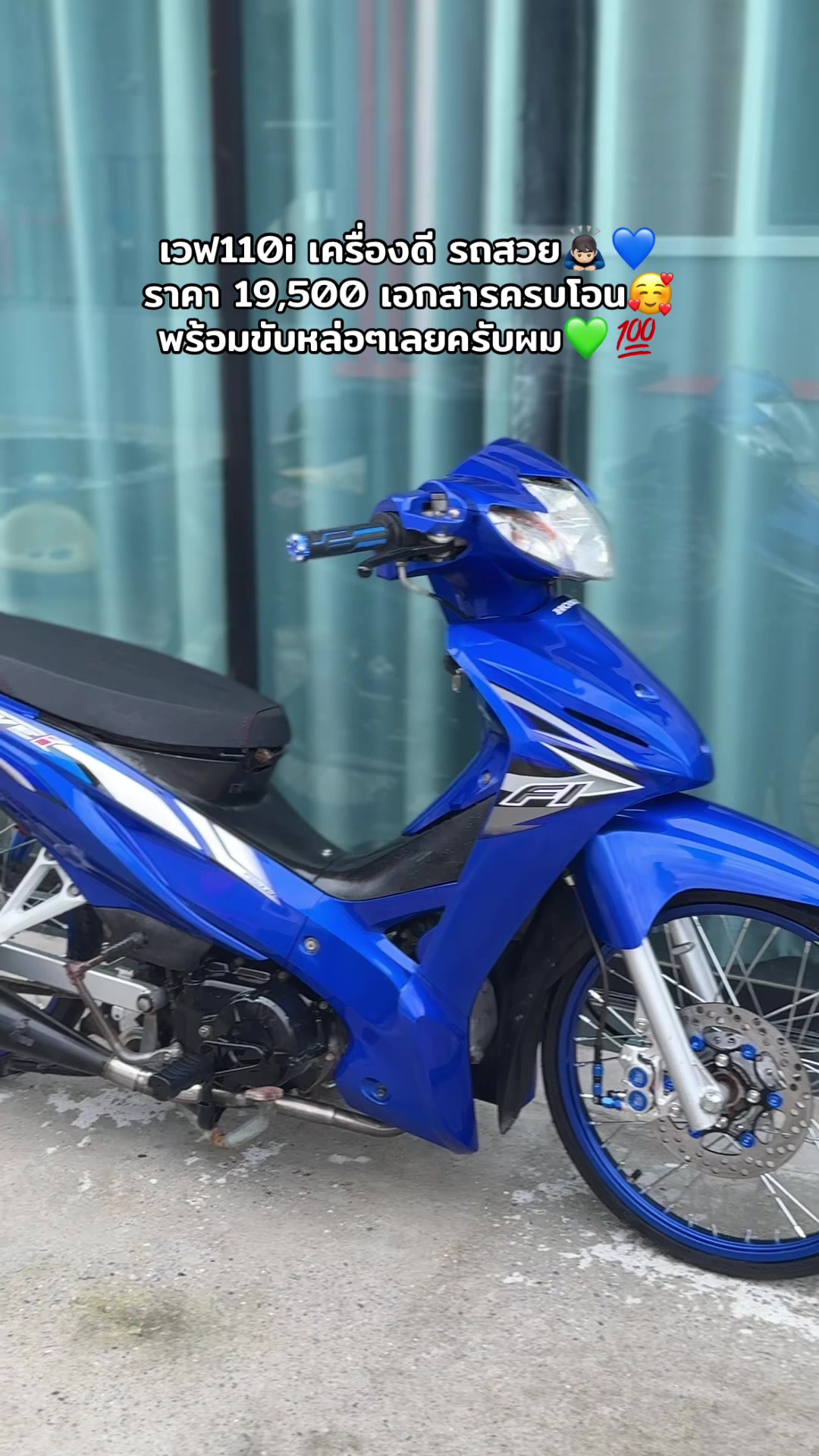 @โอ๊ค เอ๊ก