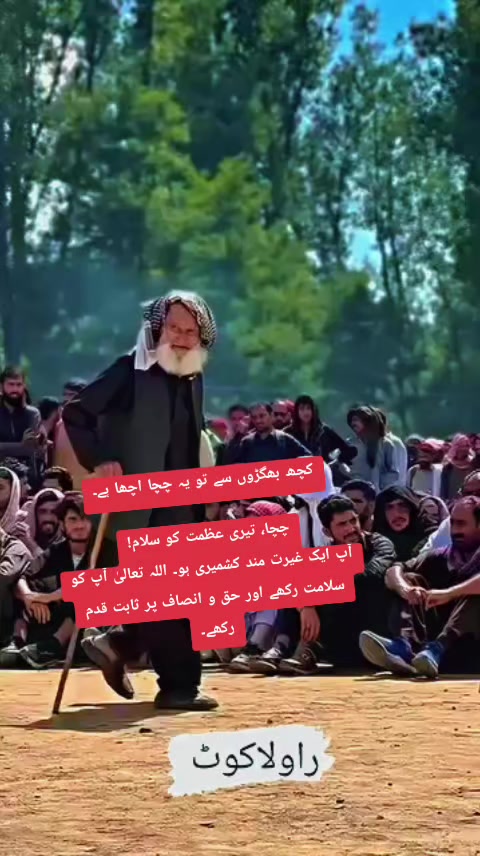 @💎 کشمیریI am 💎