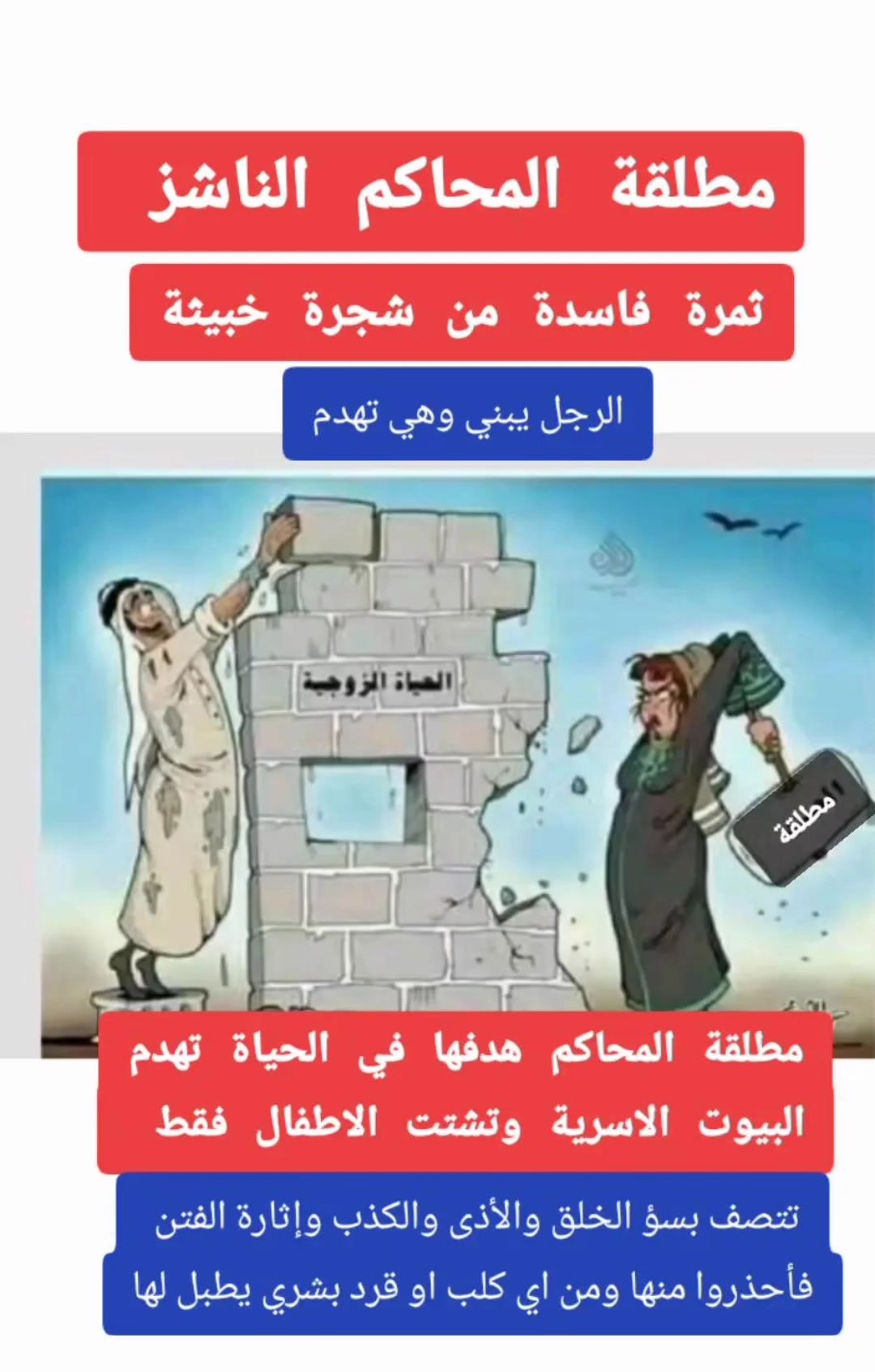 @Fawaz.Al.Manasir. ksa