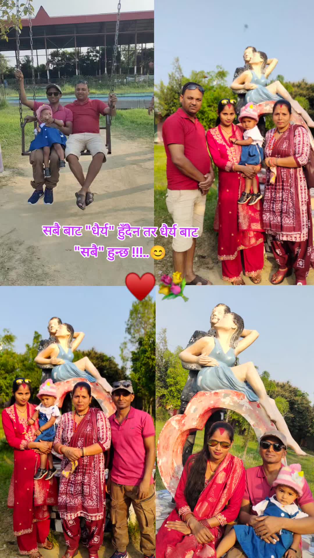 @_Manoj❤️Rubi_