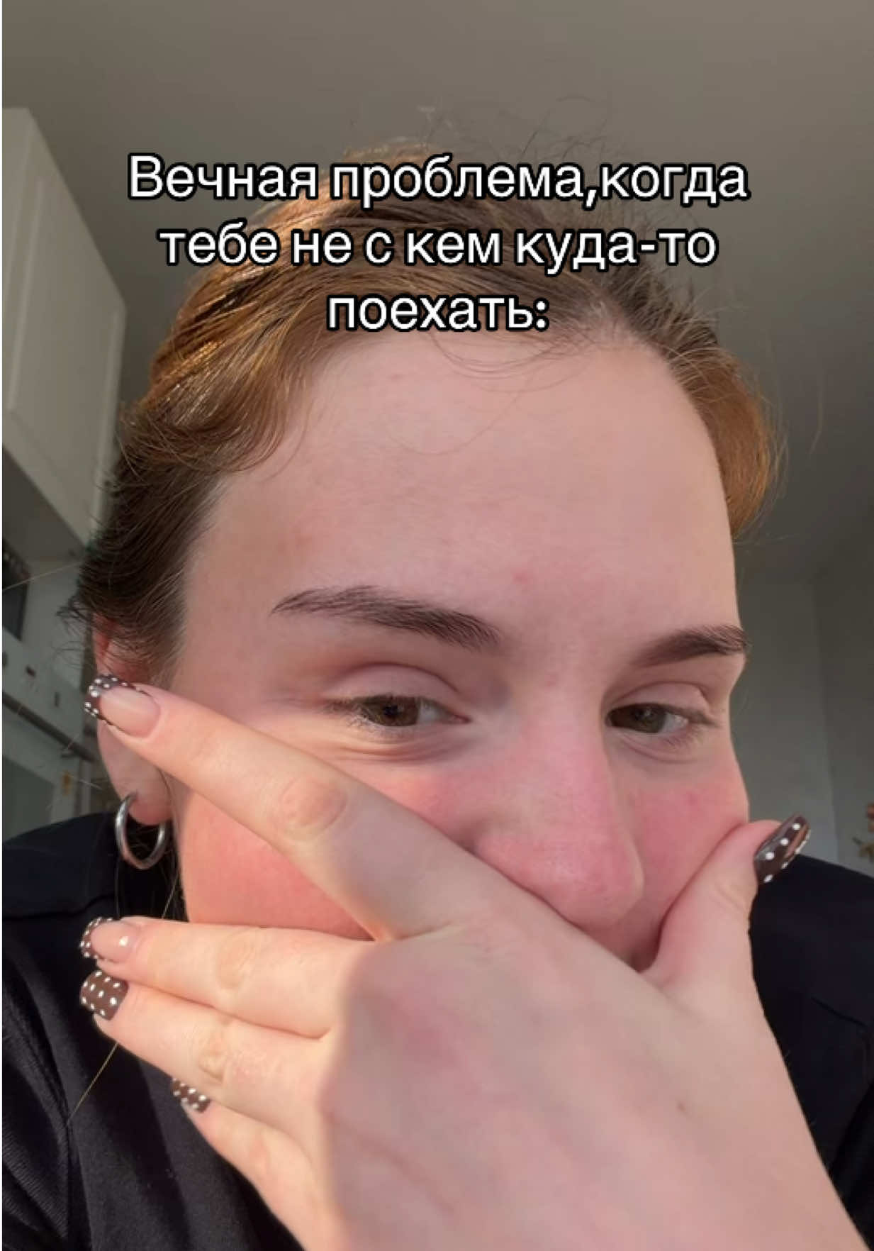 @тгк: невротичка