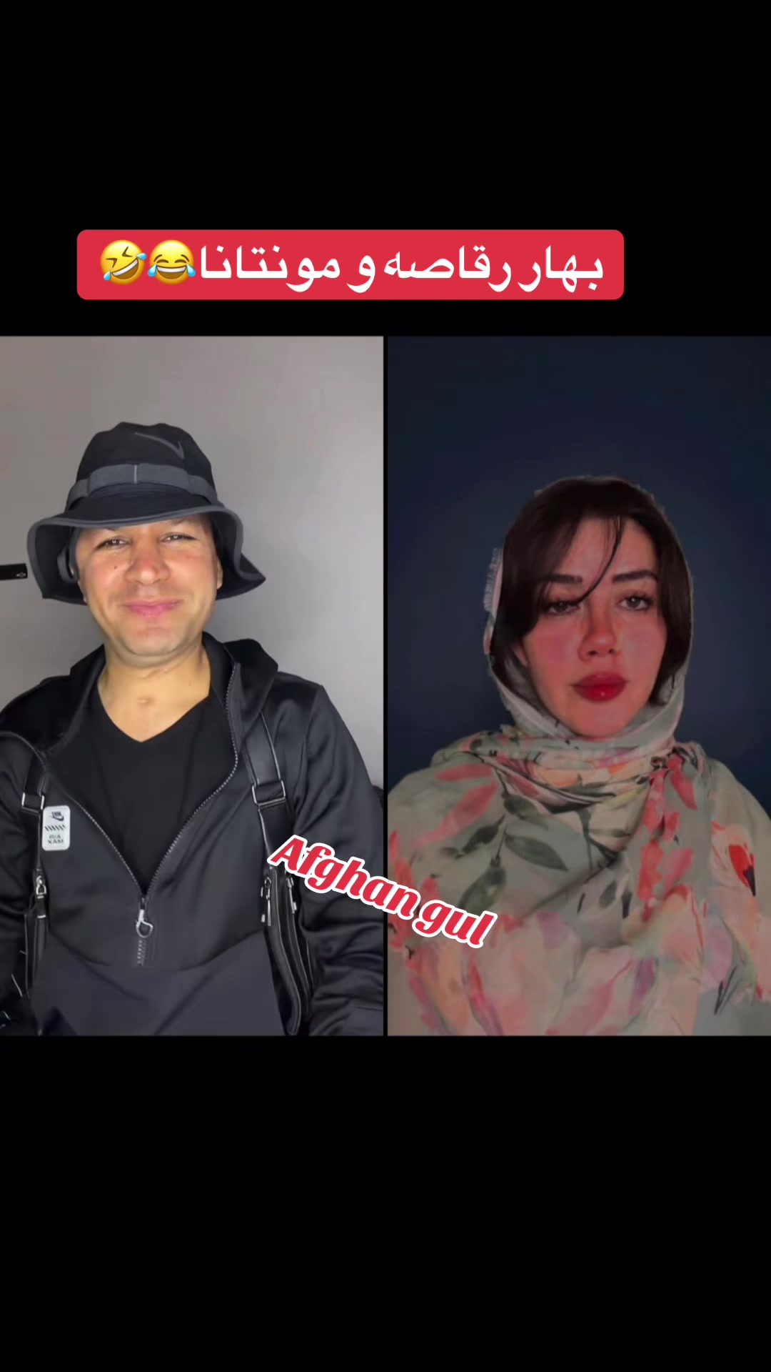 @🇦🇫Afghan Gul🇦🇫