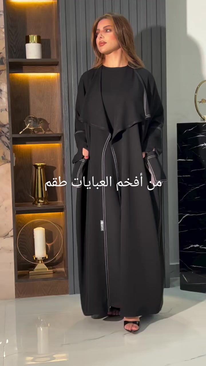@عبايه_نمبر_ون