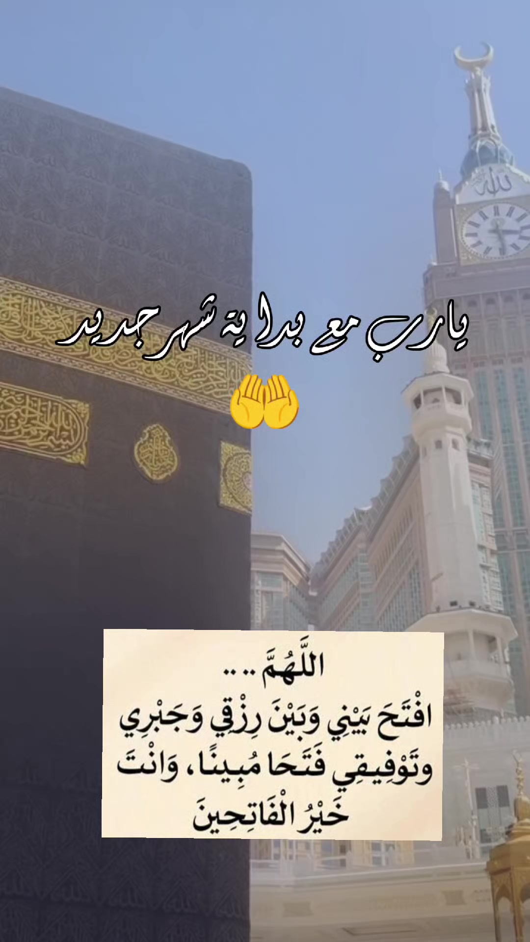 @روح وريحان