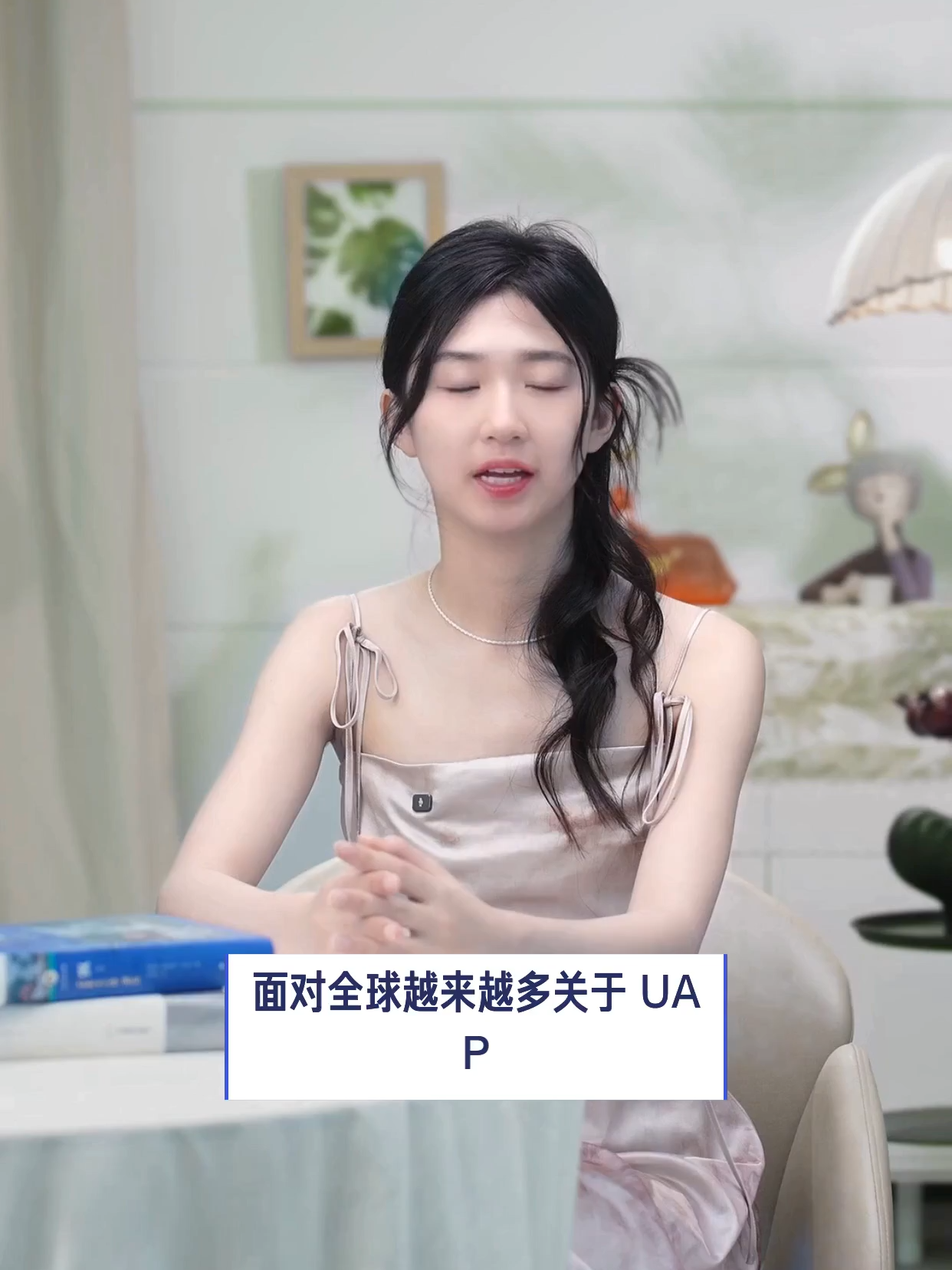 @未來之書