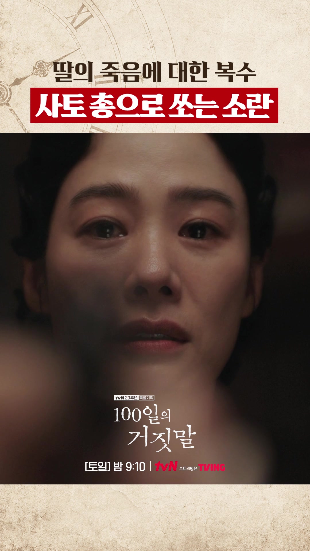 @샾잉 #ing