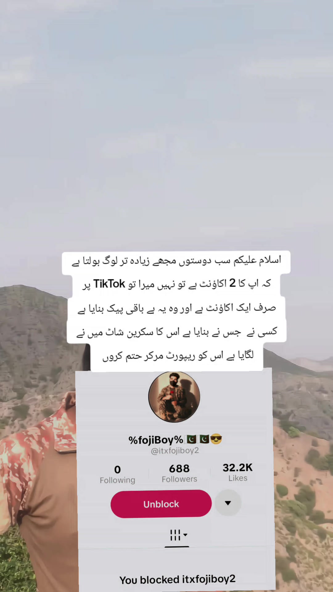 @%ʄօʝɨɮօʏ%🇵🇰🇵🇰😎