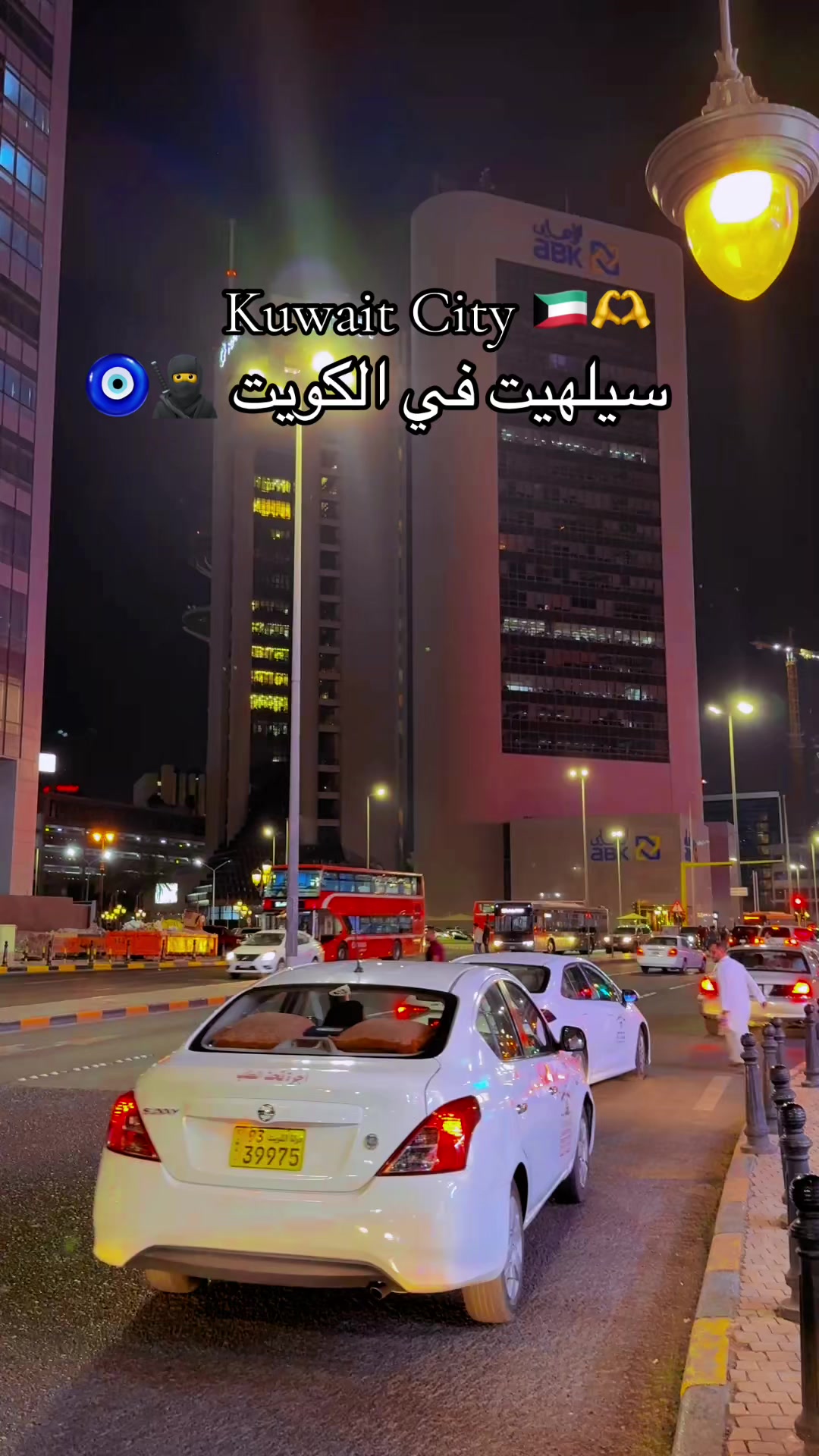 @سيلهيت في الكويت 🥷🧿