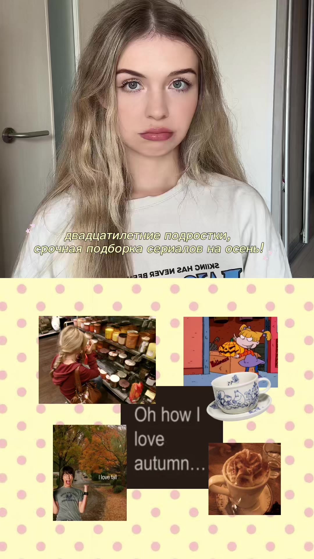 @zaebarbie