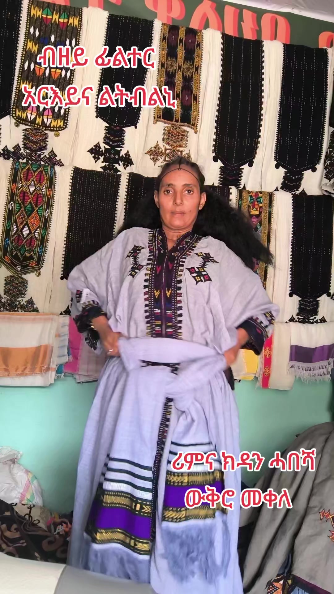 @ሪምና ክዳን ሓበሻ አክሱምፊትሊ 0949484412
